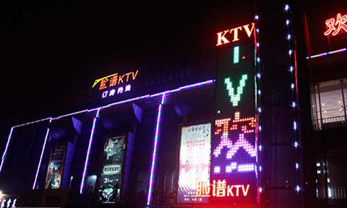 西安脸谱KTV高台消费价格